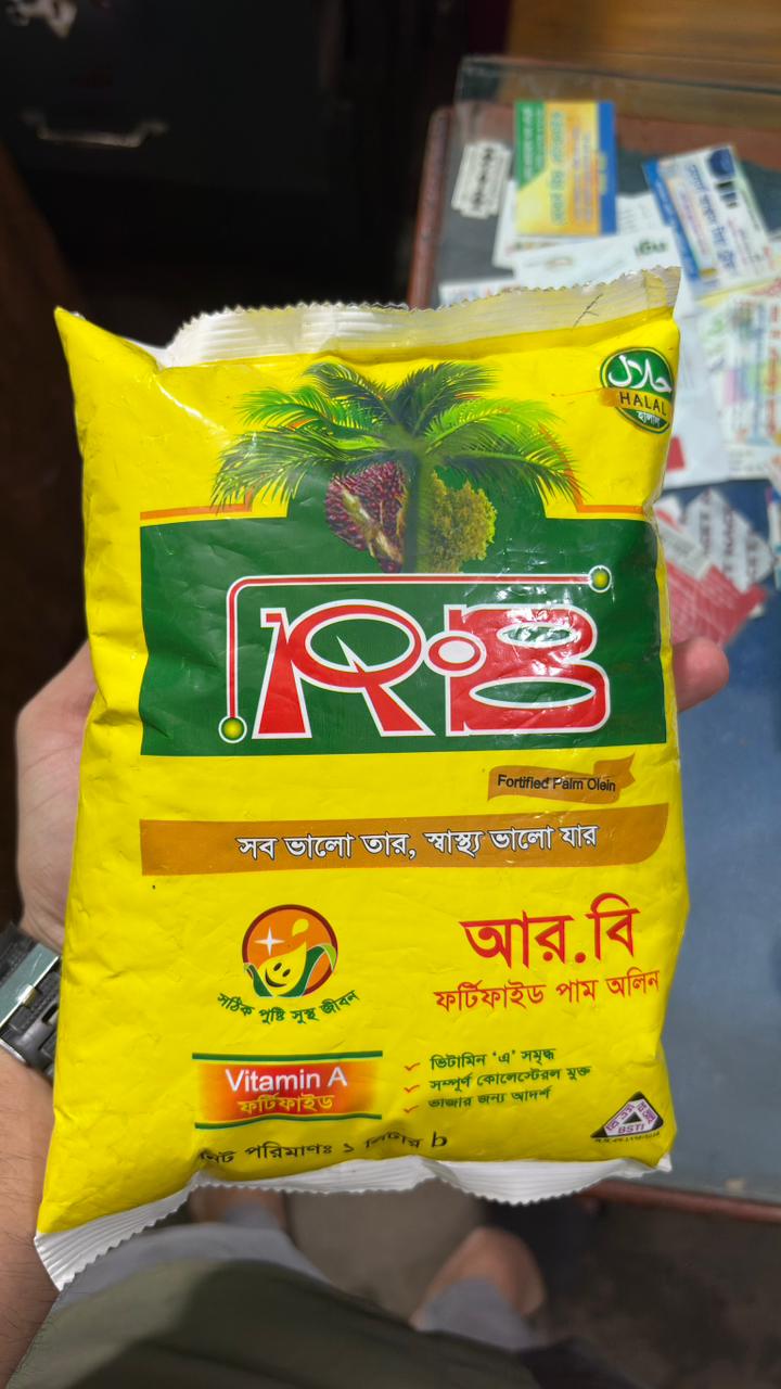 RB Edible Food Products — photo 3